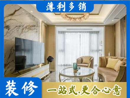崇左装修公司49.jpg