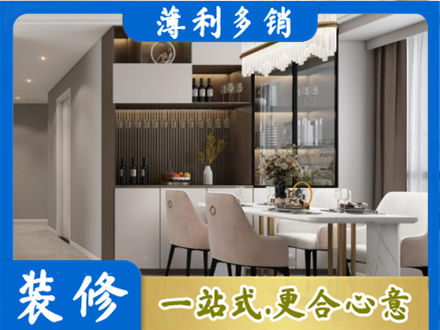 崇左本地商品房装修哪家好
