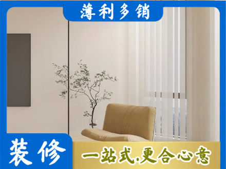 崇左窗帘定制