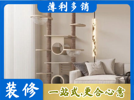 崇左定制窗帘
