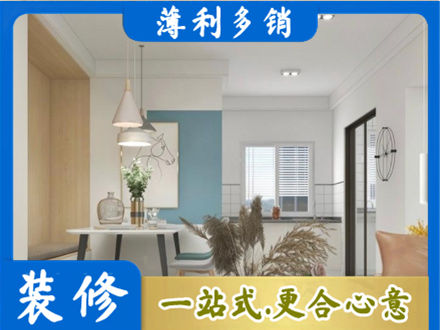 崇左餐厅装修