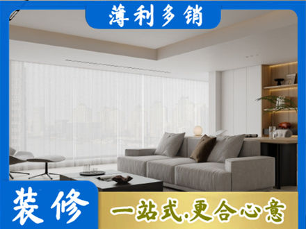 崇左大客厅装修