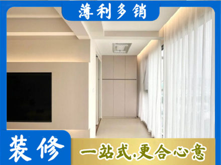 崇左现代轻奢装修