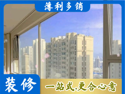 崇左专业高层封窗