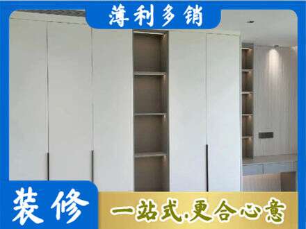 崇左衣柜安装