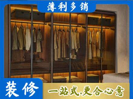 崇左定制衣帽柜