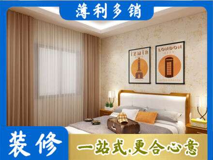 崇左卧室刷漆